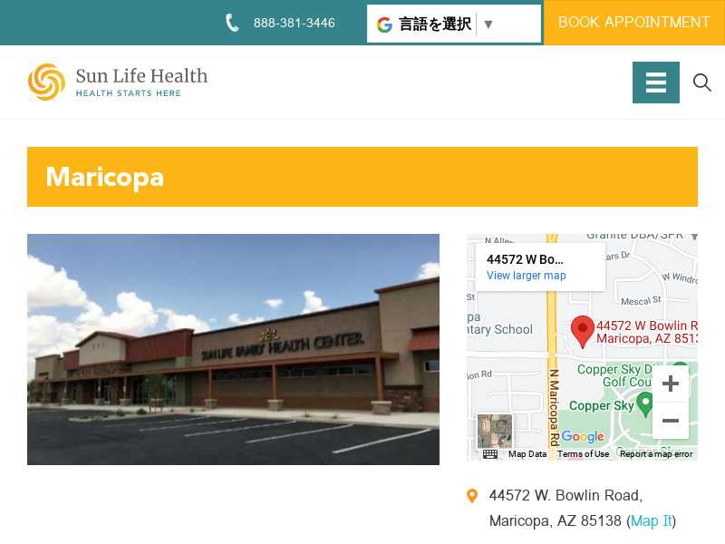 Maricopa Clinic - Sun Life Health Center