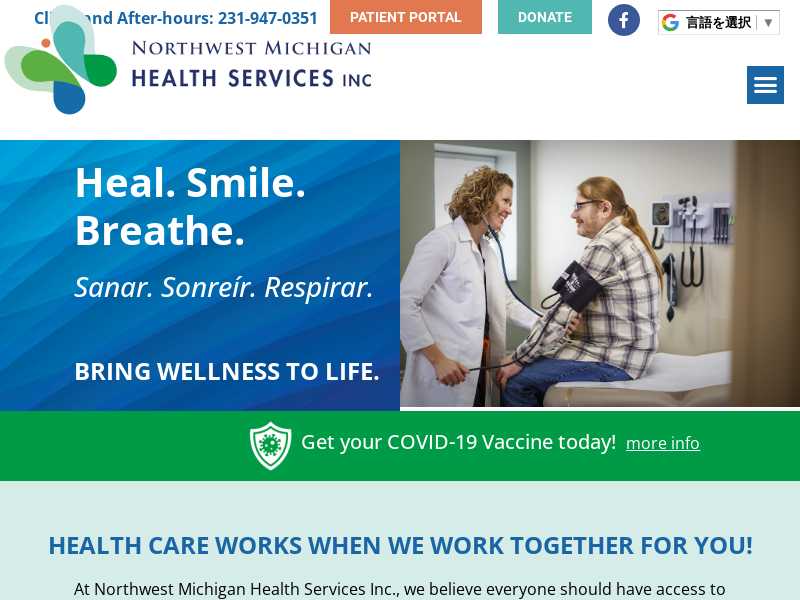 Nw Michigan Health Svcs Inc