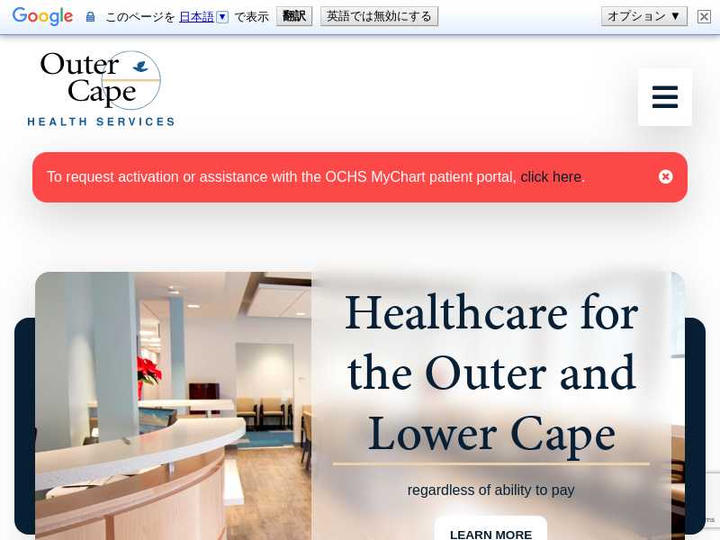 Outer Cape Health Services Inc- Wellfleet