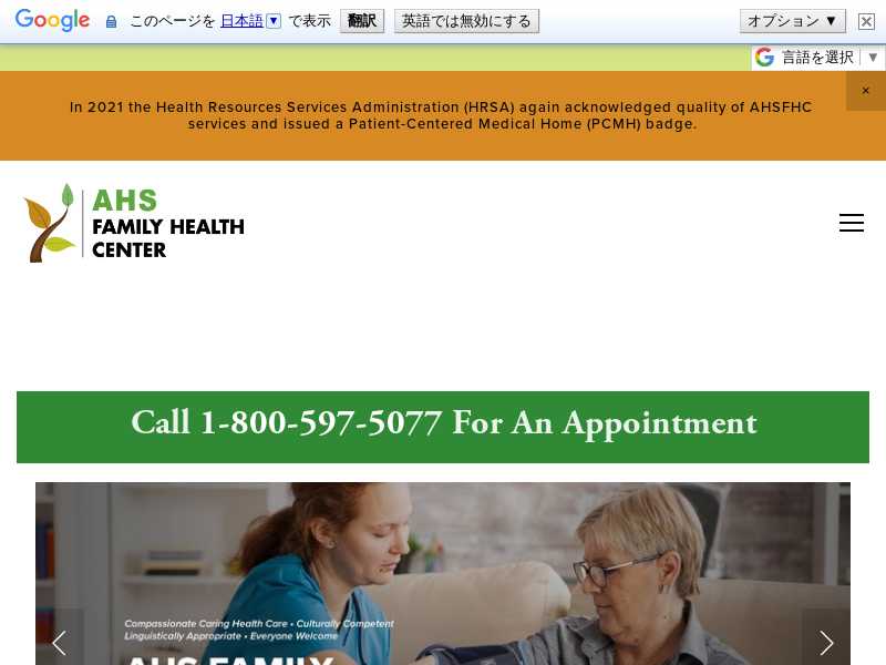 AHS Family Health Center - Niles Clinic