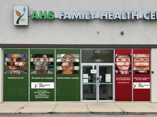 AHS Family Health Center - Niles Clinic